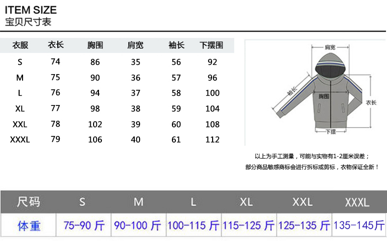 恋上2015秋冬季新款大码女装中长款长袖t恤衫女棉加绒加厚打底衫女修身打底裙连衣裙冬527 黑色 XXL