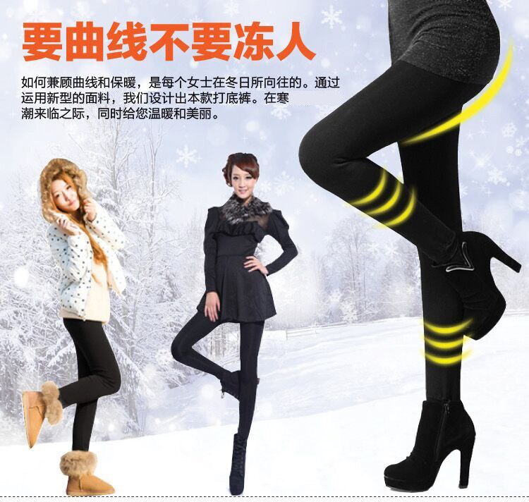 南极人 2016女士秋冬加绒可外穿 修身高弹 显瘦不起毛 九分小脚打底裤 九分裤  黑色（不加绒） M码(适合45--50KG)