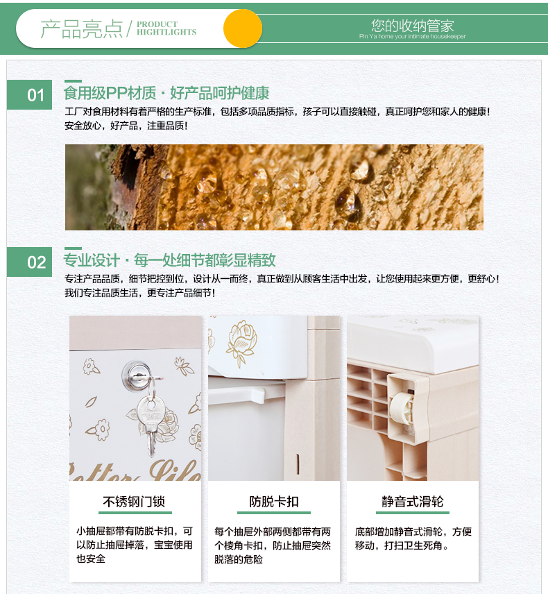 
                                        品雅一派 66cm面宽加大加厚整理储物柜宝宝衣柜抽屉式收纳柜婴儿玩具塑料收纳箱整理柜 米色 五层                