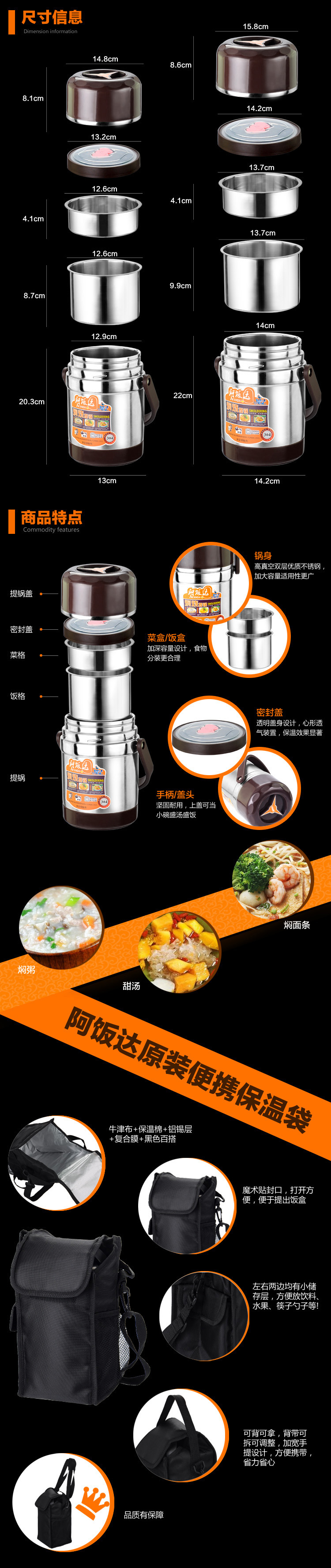 阿饭达4号pro 大容量304不锈钢保温桶真空保温提锅焖烧饭盒便当盒 304焖烧提锅+保温袋送汤勺筷子 2.2L