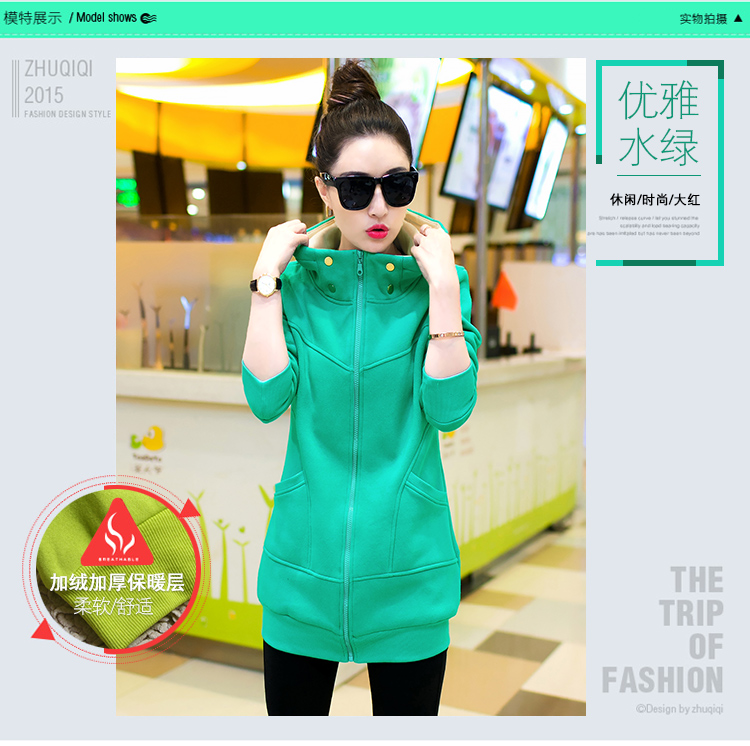 伊丝曼2015秋冬新款女装秋冬新款运动服外套时尚修身长袖加绒加厚中长款卫衣NRJ426 荧光绿 L