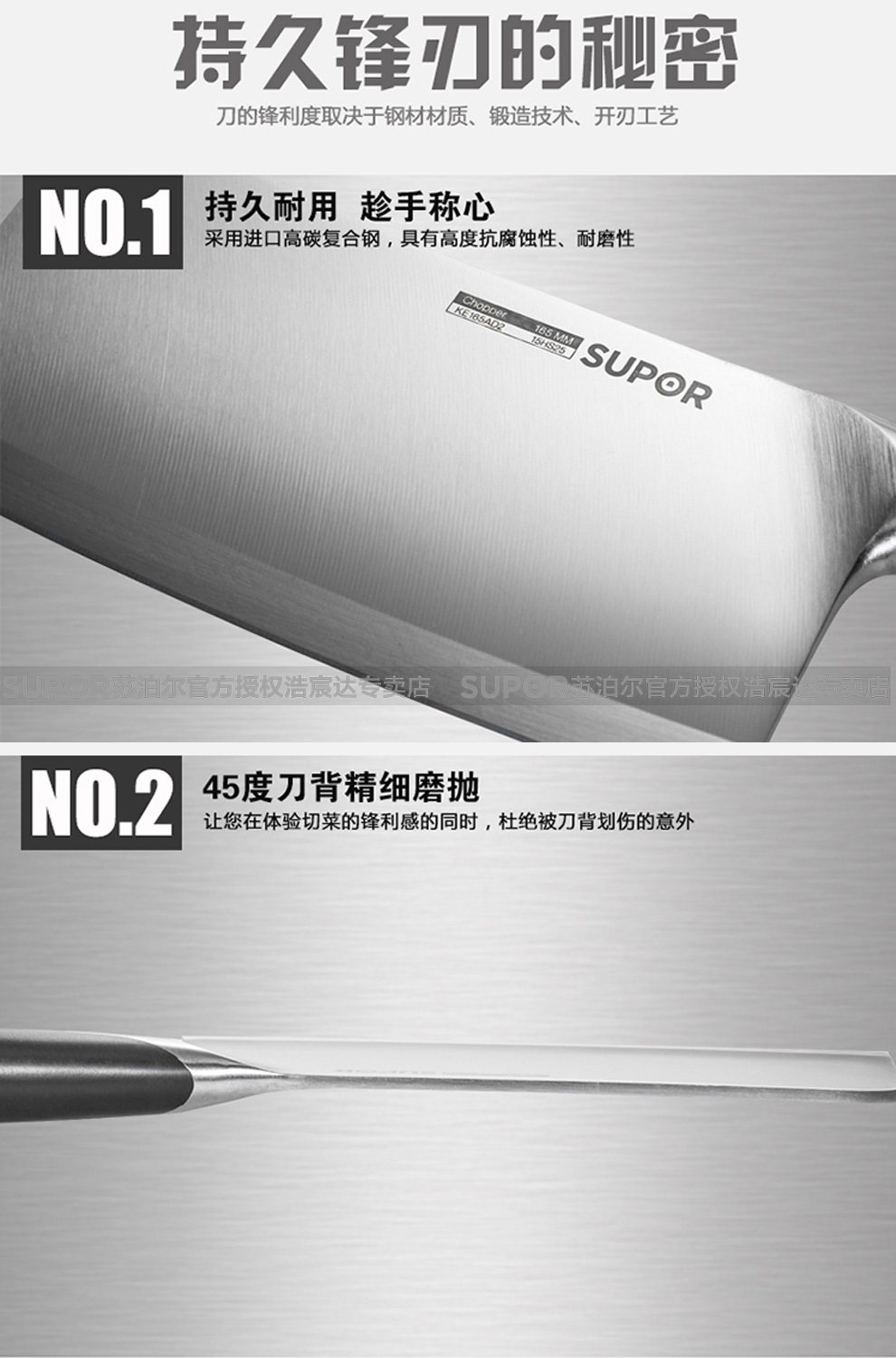 
                                        苏泊尔（SUPOR） 菜刀170mm不锈钢家用切菜刀片刀切肉刀厨房刀具KE170AE1                