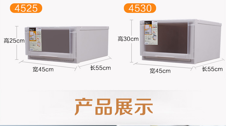 天马Tenma 高品质抽屉式收纳柜 塑料收纳箱 加厚可叠加收纳箱轮子另配 儿童房组合储物柜 4530大号单个装