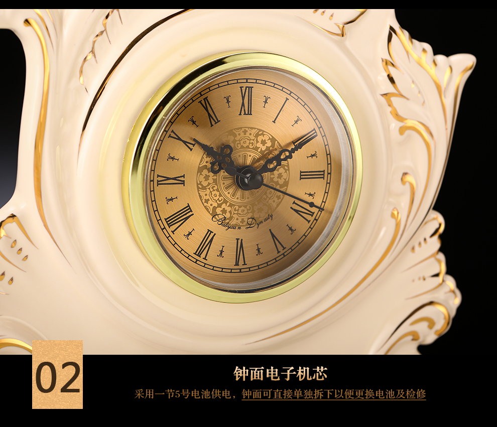 
                                        铂爵皇瓷 创意欧式描金陶瓷台钟座钟时钟 家居客厅装饰摆件                