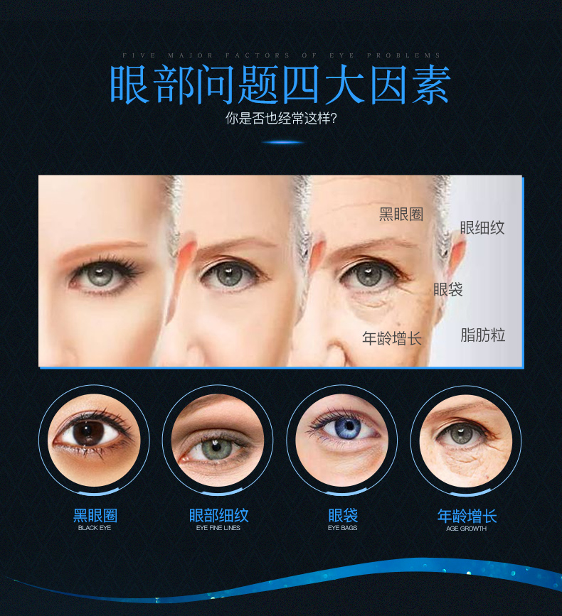 IMAGES形象美滋润睛采眼霜淡化黑眼圈脂肪粒 淡化眼部细纹提拉紧致补水保湿眼部精华霜护理男女 滋润睛采眼霜