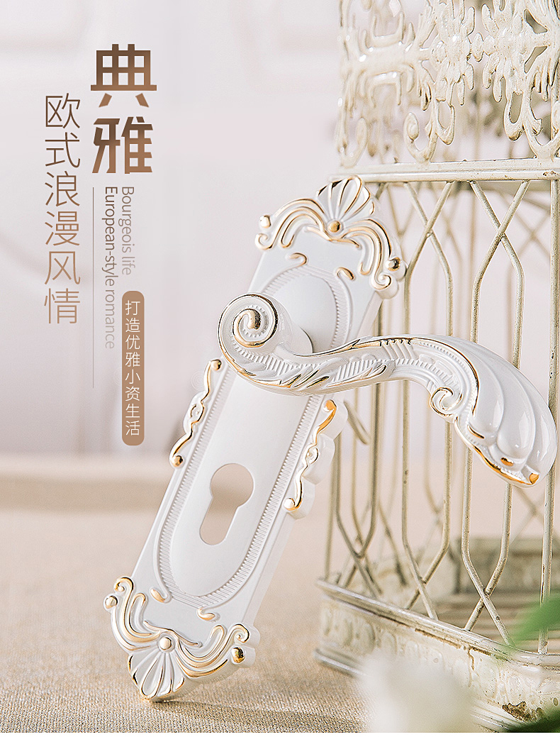 【静音门锁】卡贝欧式门锁白色室内卧室门锁房门锁木门锁具五金机械锁 B象牙白门锁-静音房门锁 左右通用