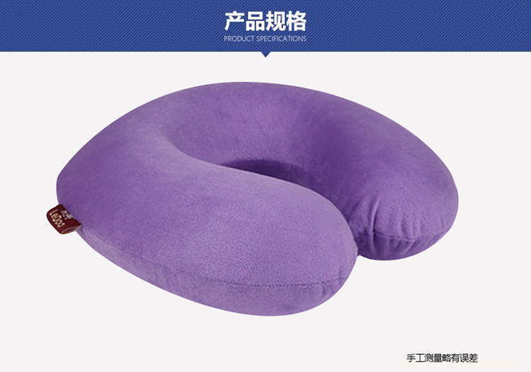 U型枕护颈枕颈椎旅行脖子记忆枕记忆棉慢回弹U型枕头午睡 大头颈枕水晶超柔紫色