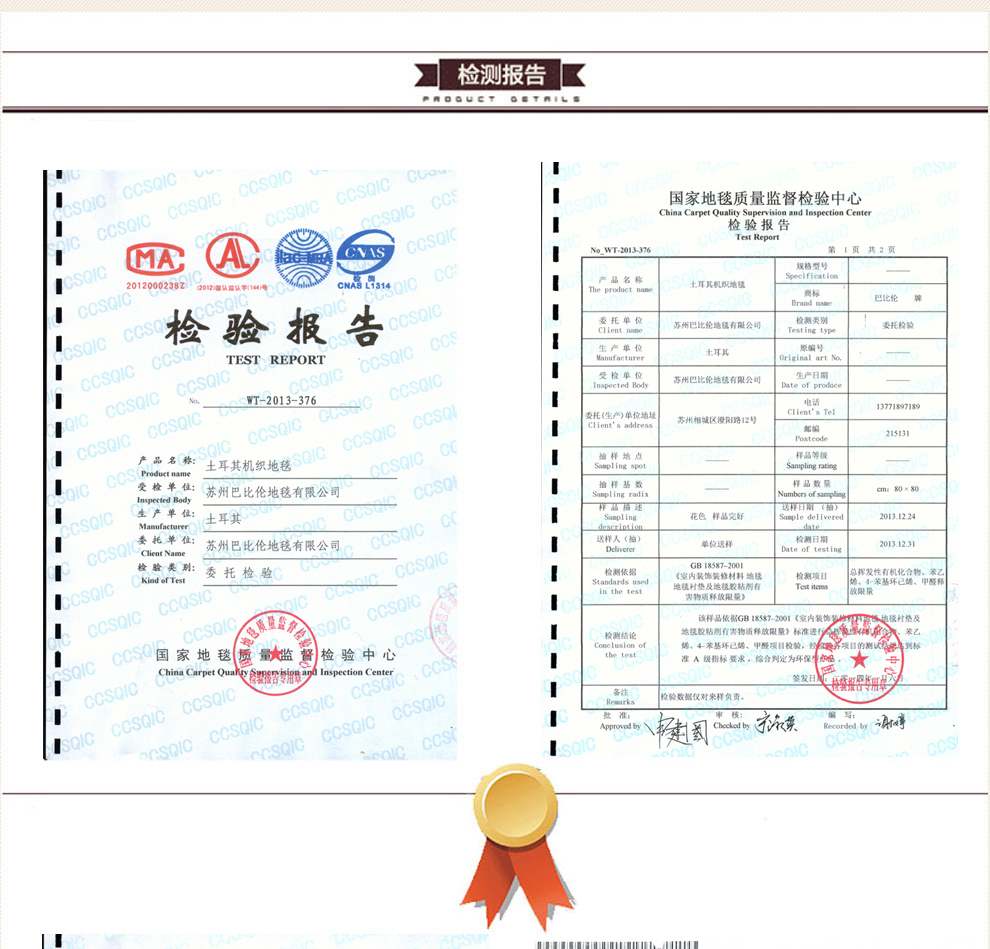 巴比伦（babylon）客厅茶几卧室书房仿羊毛进口地毯 2054-70 1200MMx1700MM