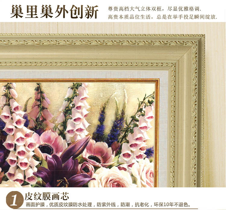 
                                        遮挡电表箱装饰画创意配电盒总开关电源箱电闸箱配电箱挂画 L 63*80/内径53*70                