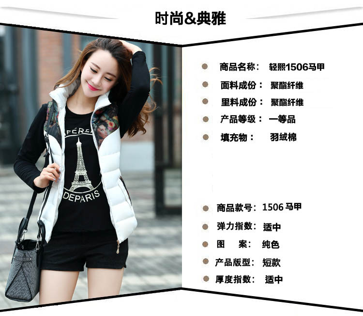 轻熙2015新款棉衣女式马甲短款韩版秋冬连帽显瘦马夹女 黑色 XXL