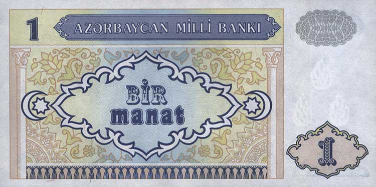 聚优尚全新亚洲阿塞拜疆纸币收藏品外国钱币已退出流通500马纳特纸钞1