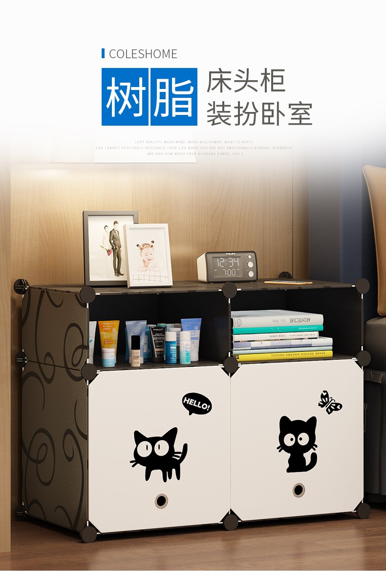 蔻丝简易床头柜简约现代塑料欧式储物收纳柜组装多功能小柜子 1列2层半转角