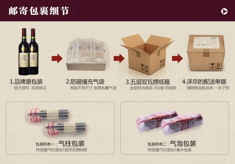 法国加克尼干红葡萄酒单支装750ml