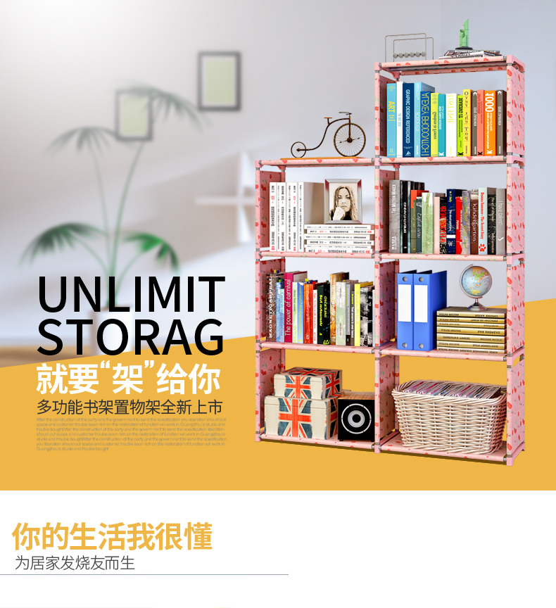 索尔诺 简易书架学生书柜组合多层层架大号置物架储物收纳架架家用客厅宿舍寝室书房收纳柜书多款 史努比【宽102cm*高144cm】