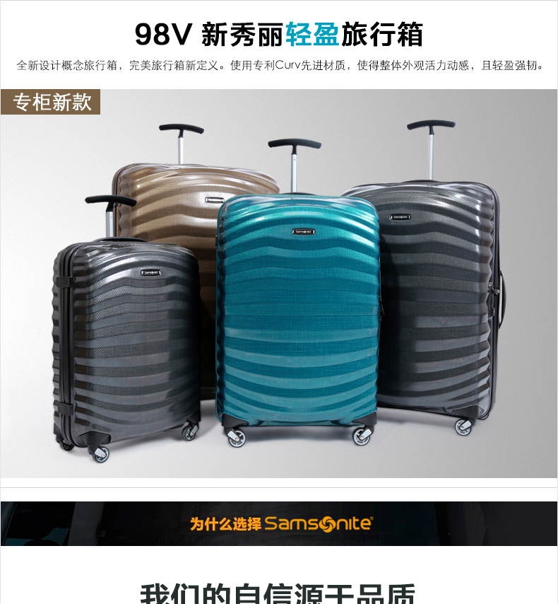 samsonite 98v
