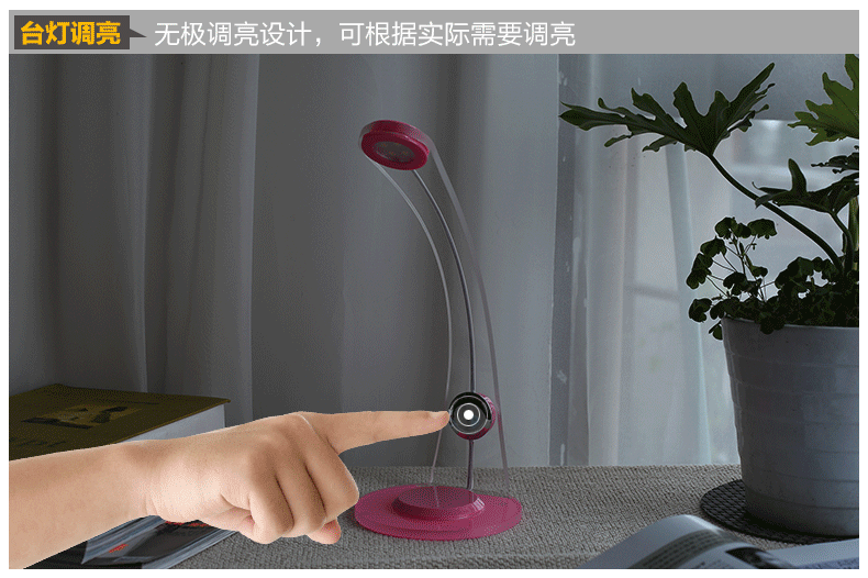 太阳能台灯 便携式学生学习阅读写字护眼led灯具 触摸