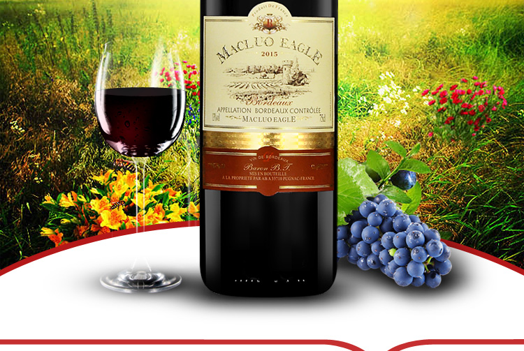法国原瓶进口红酒AOP级 玛歌鹰贵 伯特男爵干