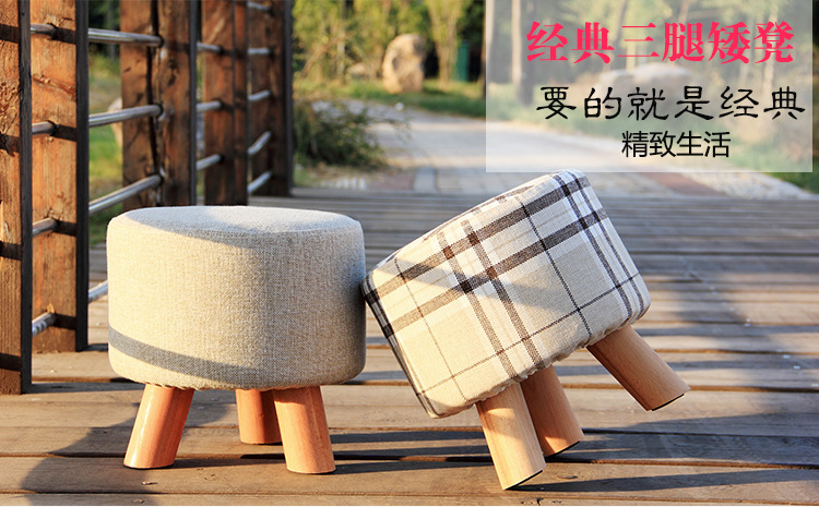 A家 迷你防滑换鞋凳 实木小矮凳凳子 卡通小象(科技布)*颜色随机 休闲凳