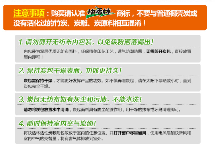 快活林活性炭 家用除甲醛竹炭包家装除味汽车去味活性炭包组合2.2kg精品装+600g铝塑装 购
