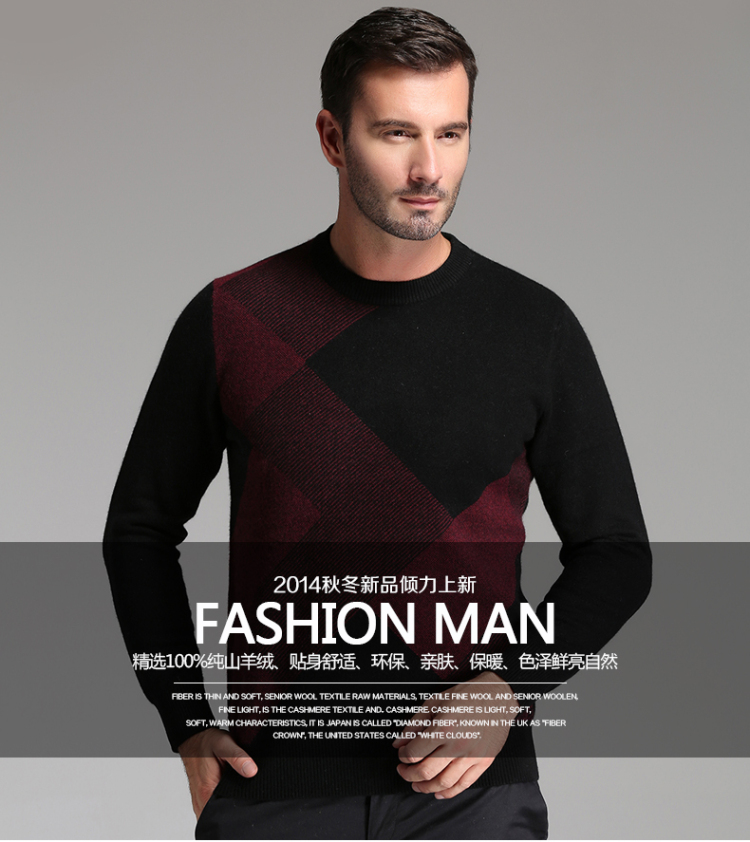 ZZHK <em>品牌</em>正品 鄂尔多斯产地山羊绒衫<em>男纯羊绒</em>