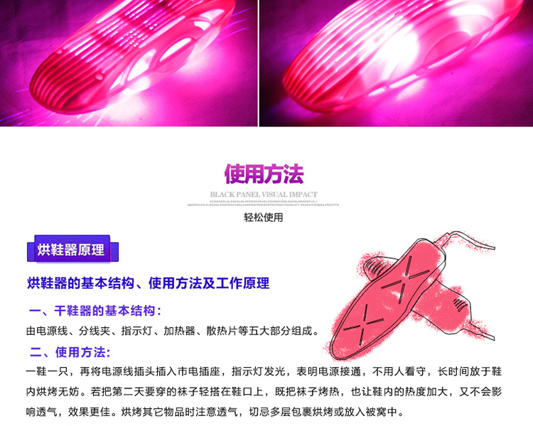 
                                        伊之恋 紫光烘鞋器 暖鞋器 干鞋器 烘鞋机 湿鞋烘干YL-018 蓝色款                