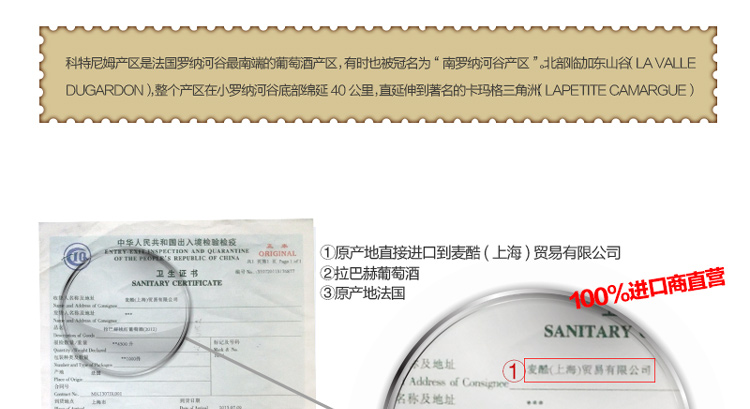 Labach Black 拉巴赫黑牌珍藏法国红酒原瓶进