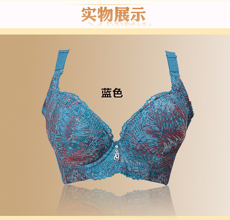 内衣女士内衣<em>胸罩</em> 透气深V聚拢 收副乳 <em>小胸</em>调