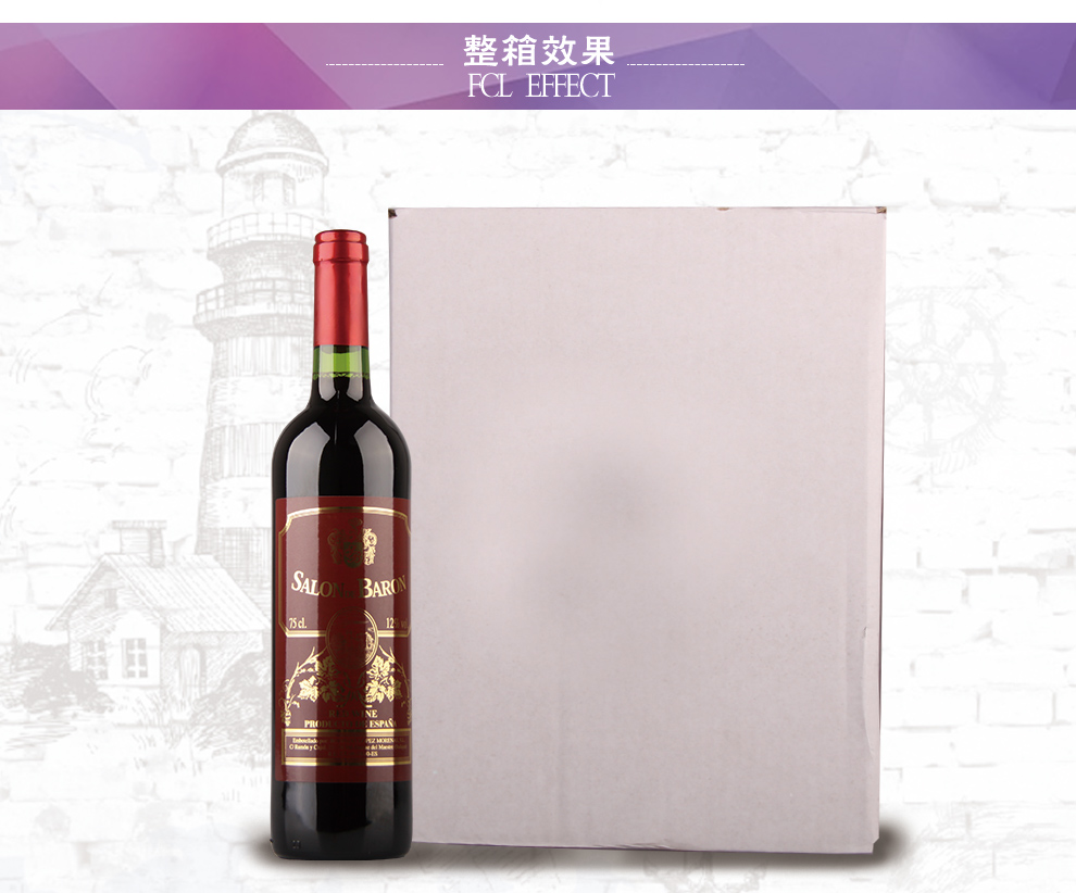 酒龙仓 拉维亭所罗门精选干红750ML12度葡萄