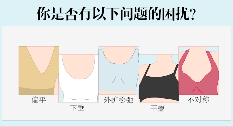 爱肤宜丰胸霜 风韵美乳霜 丰美胸非按摩精油 增大美乳