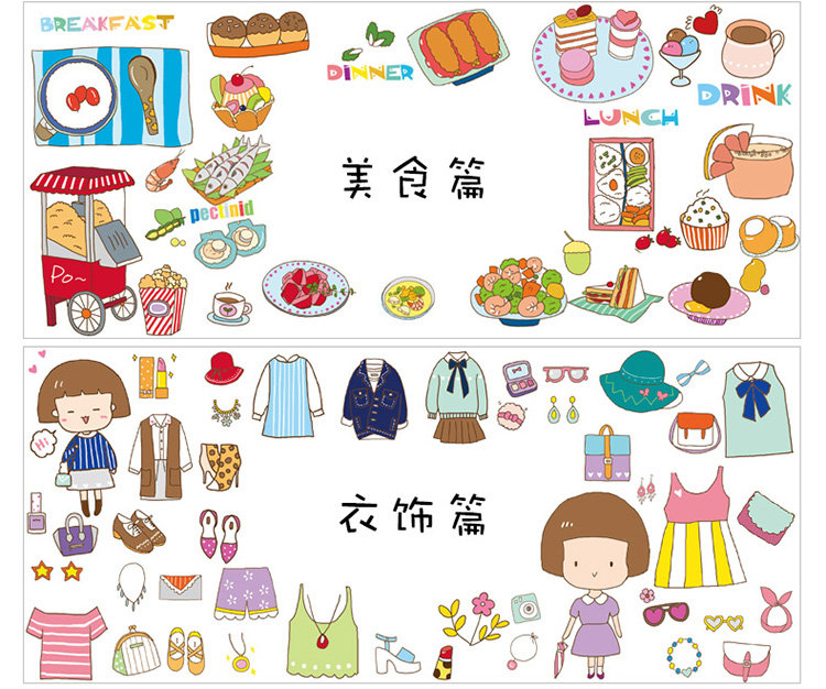 萌翻你的q版简笔画10000例