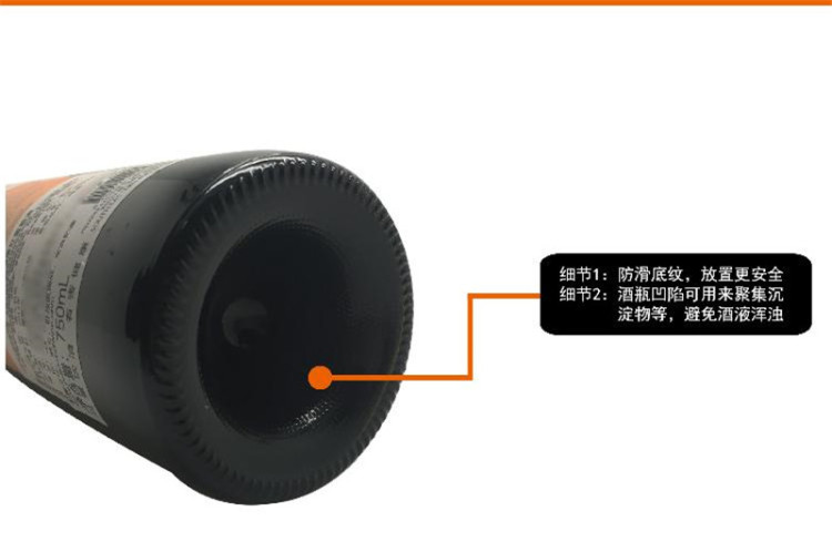 Yellow Tail 黄尾袋鼠酒庄 梅洛干红葡萄酒(201