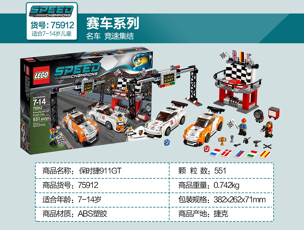 乐高speed系列全集清单,乐高speed系列全集2020 乐高(lego) 乐高积木lego儿童拼插玩具 男孩玩具speed
