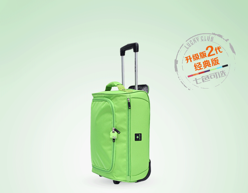 lucky club行李箱 拉杆女皮箱拉杆箱包男旅行箱子20寸