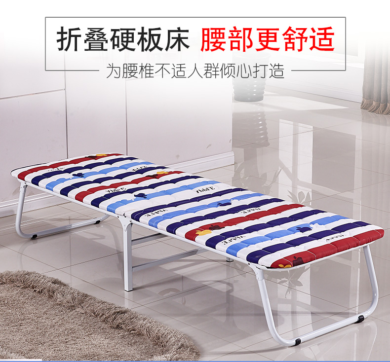 【京选好货】家无界 折叠床单人床陪护床午休午睡床简易行军床 苹果条纹80cm宽带床头