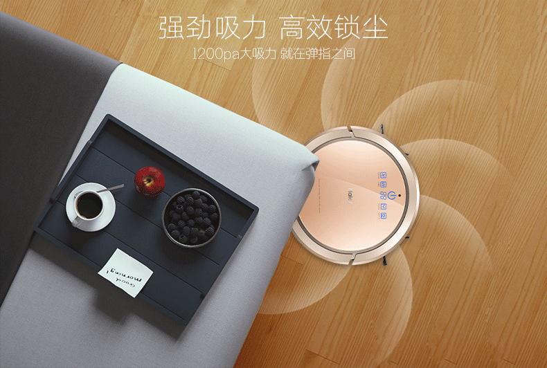 【京东闪电发货】haier/海尔 wrc-680g漫游者无线充电