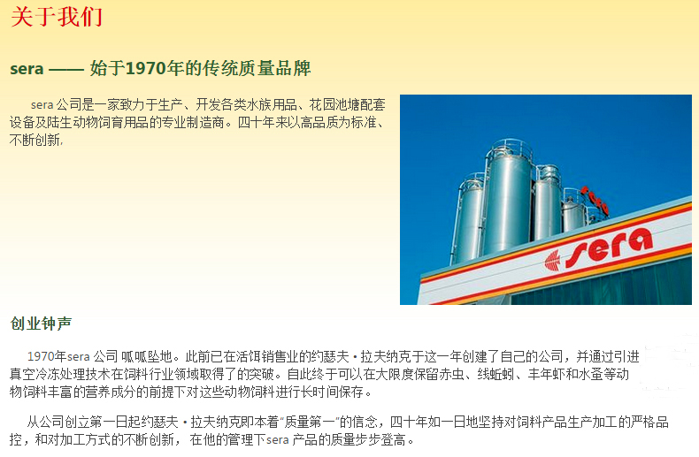 德国进口喜瑞生物浓缩硝化细菌水族箱鱼缸净化