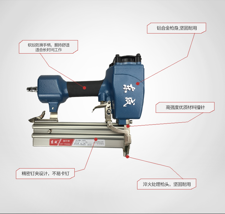 东成 气动工具ff-t50dc气动直钉枪气钉枪不卡钉木工装修必备 (东成直