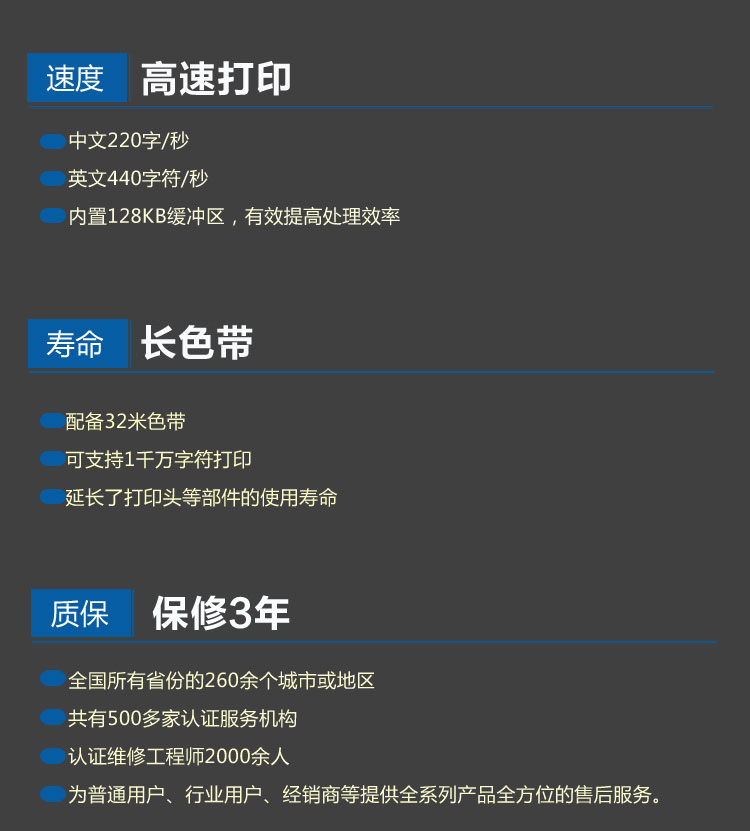 爱普生（EPSON） LQ-675KT 106列平推票据针式打印机