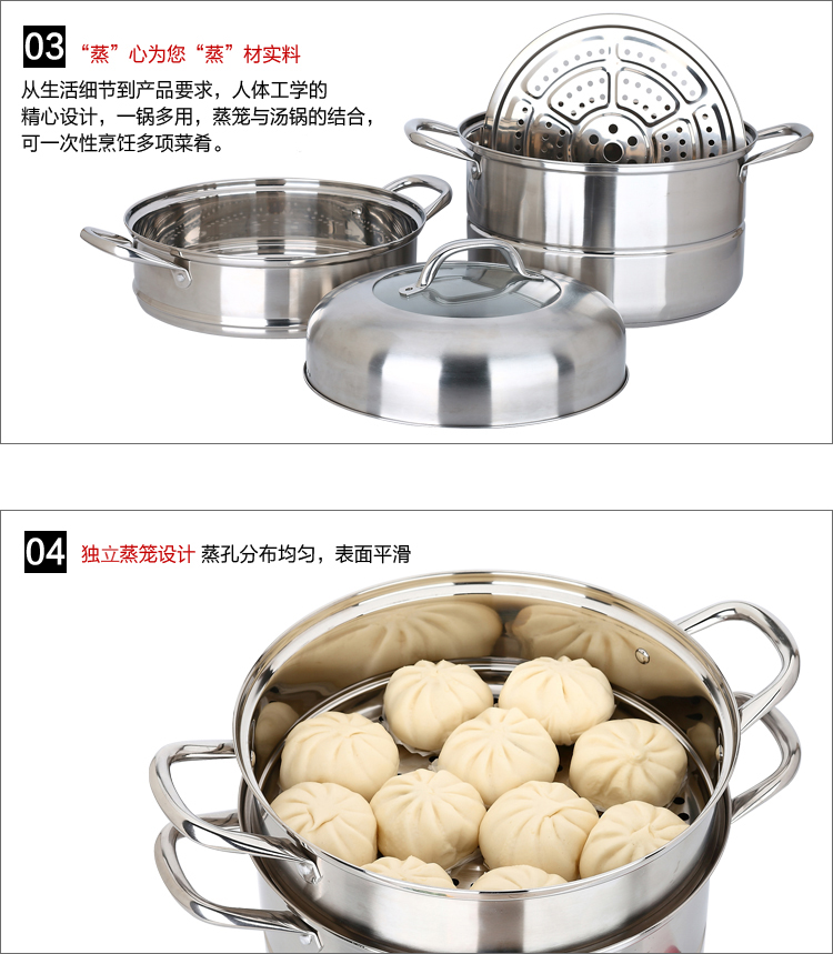 美厨(maxcook) 雅银系列不锈钢复底二层蒸锅电磁炉明火通用 mcz-177