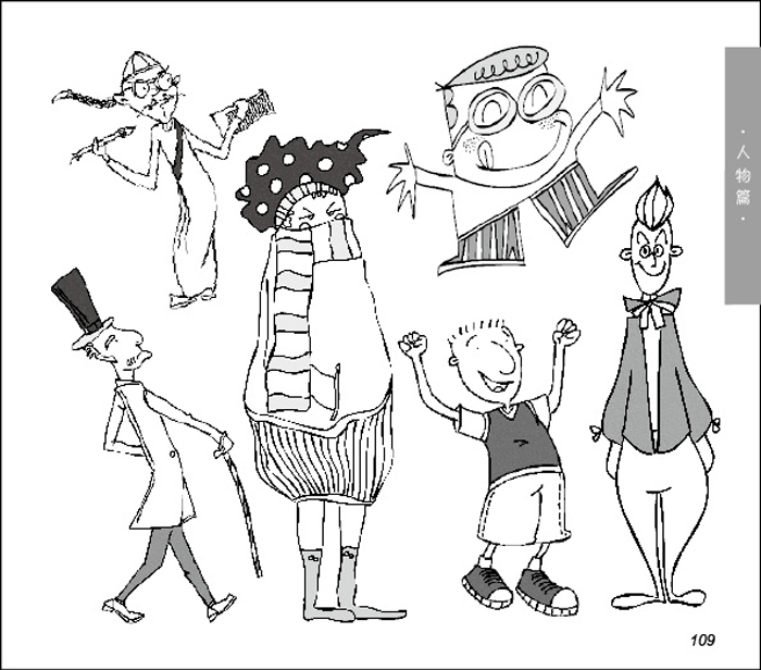 完美图库 儿童美术资料全书