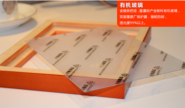 
                                        沐坤 时尚简约装饰画  四联书法组合 企业公司文化  挂墙相框  创意实木框 白色实木相框                