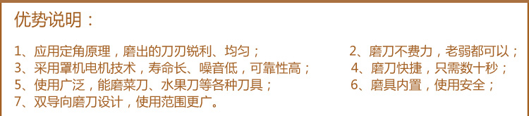 
                                        沐坤 家用全自动电动磨刀器 磨刀石 电动磨刀石                