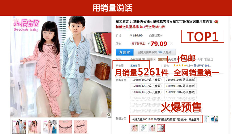 <em>儿童睡衣</em>男孩女童睡衣加厚秋<em>冬款</em>男童宝宝睡衣