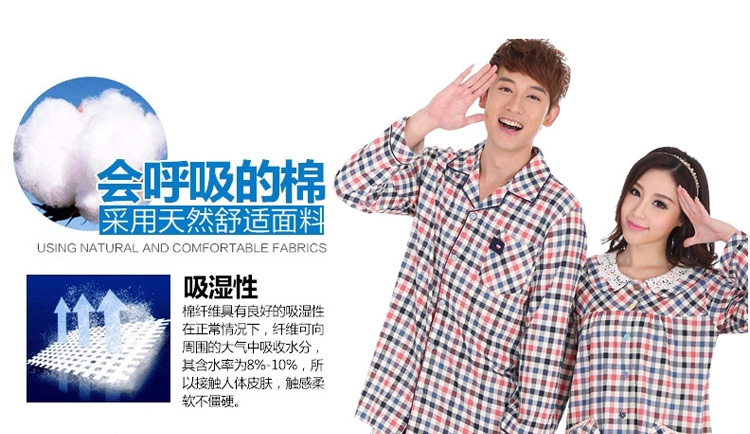 <em>芬腾</em>情侣<em>睡衣</em>2014<em>秋季</em>新款 <em>男式</em>女士秋冬款全
