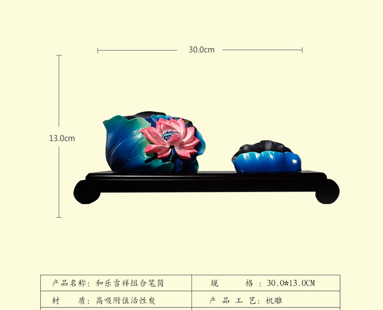 
                                        金乌炭雕（klinart）和乐吉祥组合笔筒 办公室摆件工艺品 红蓝色 300*110*130mm                