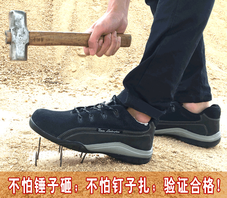 固邦盾劳保鞋防砸防刺绝缘6kv休闲安全鞋 黄色透气496