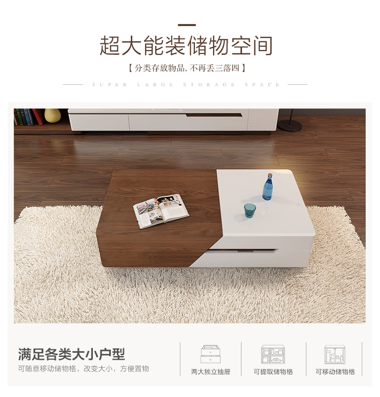 杜维 电视柜 可伸缩电视柜组合 北欧茶几电视柜组合套餐现代简约家具