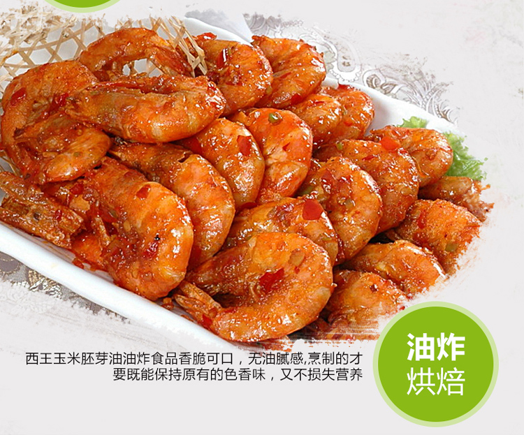 西王 玉米油5L装 非转基因食用油【品牌 产地