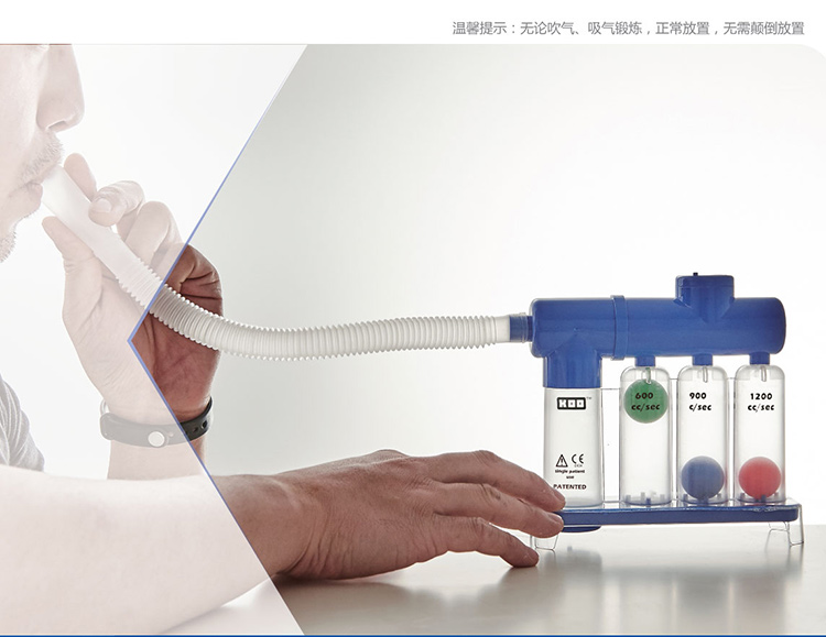 KOO 呼吸训练器 肺活量锻炼 三球仪 肺功能呼吸训练器_杭州爱凯医疗用品有限公司_丁香通