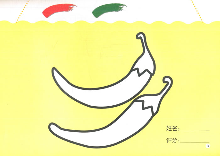 内容提要  《一起画画吧:幼儿园涂色画6》可以培养他们对线条,颜色和